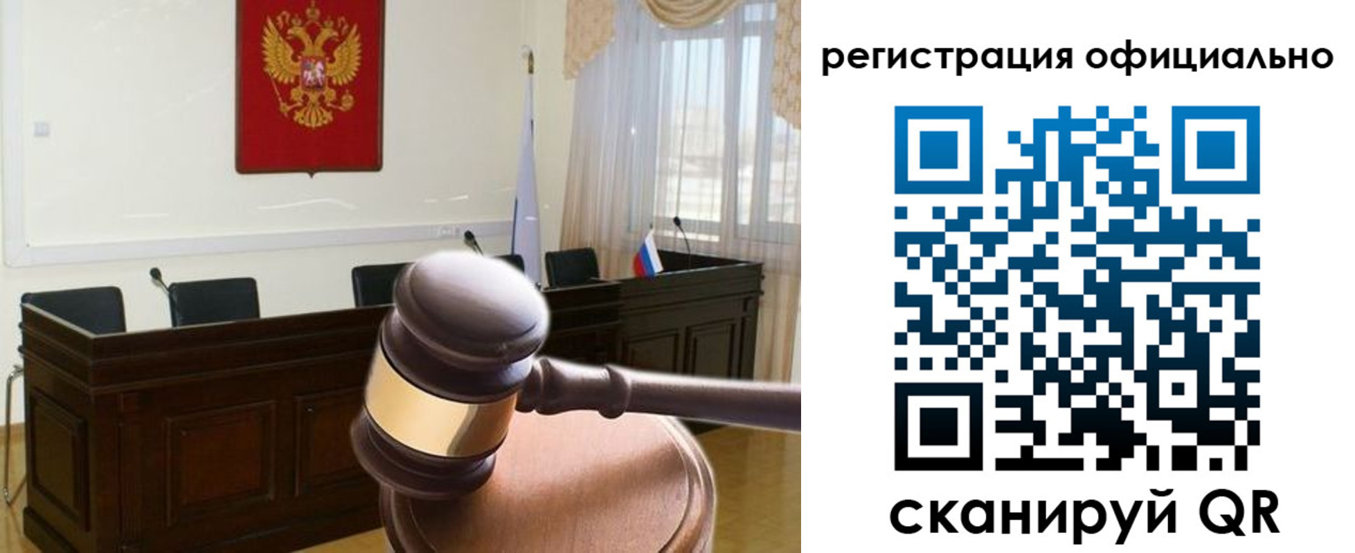 прописка законно в Грозном