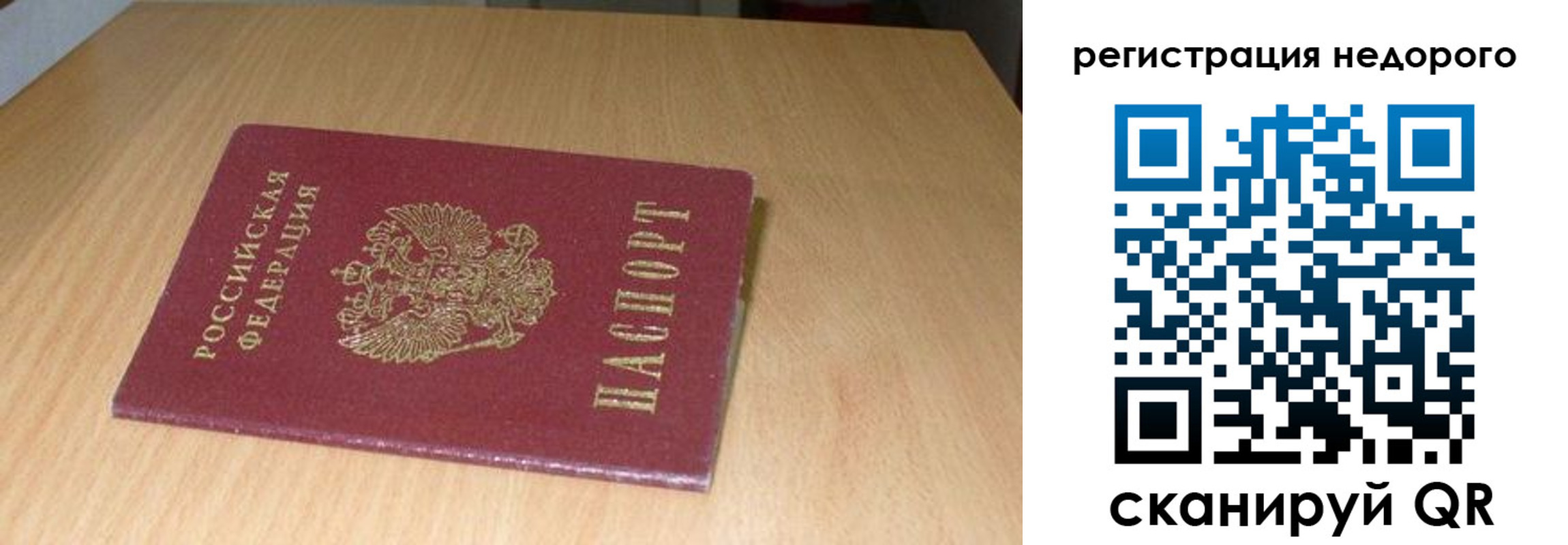 найти адрес прописки в Грозном