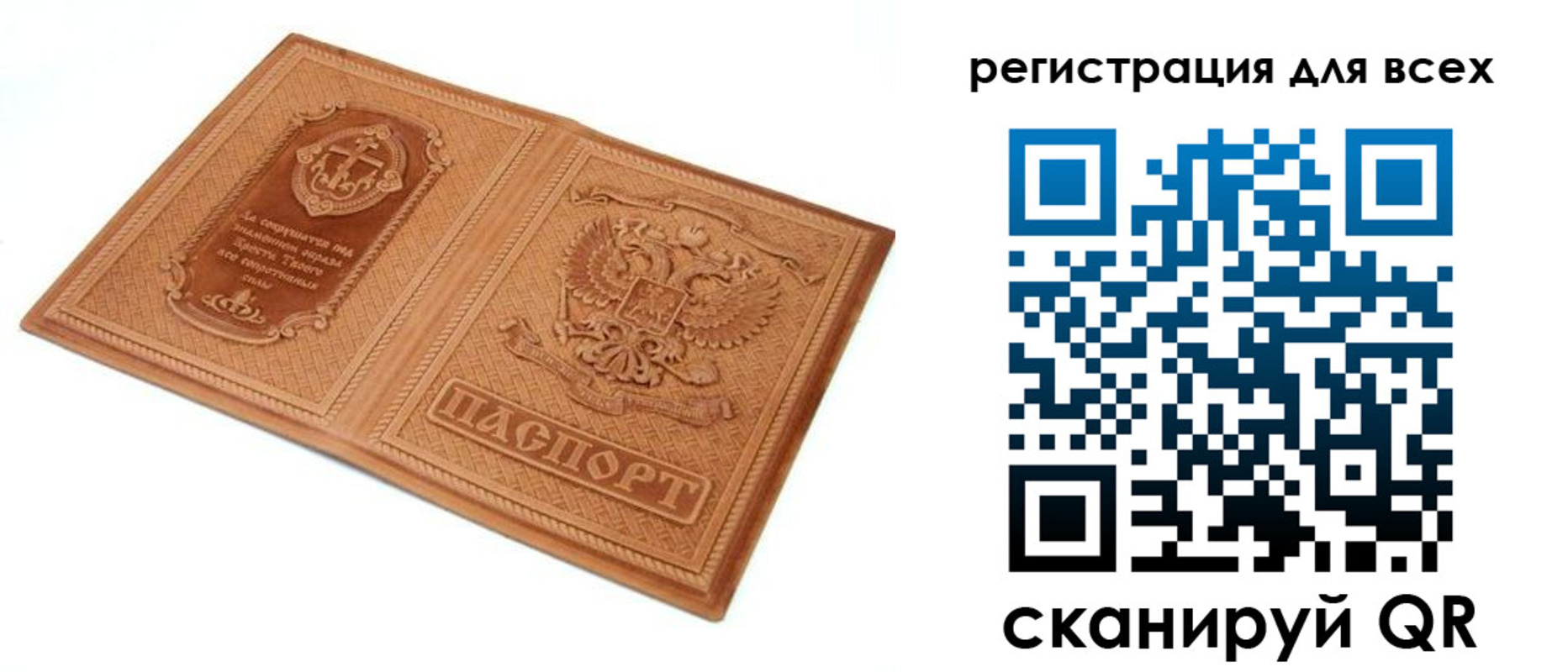 прописка в квартире в Грозном