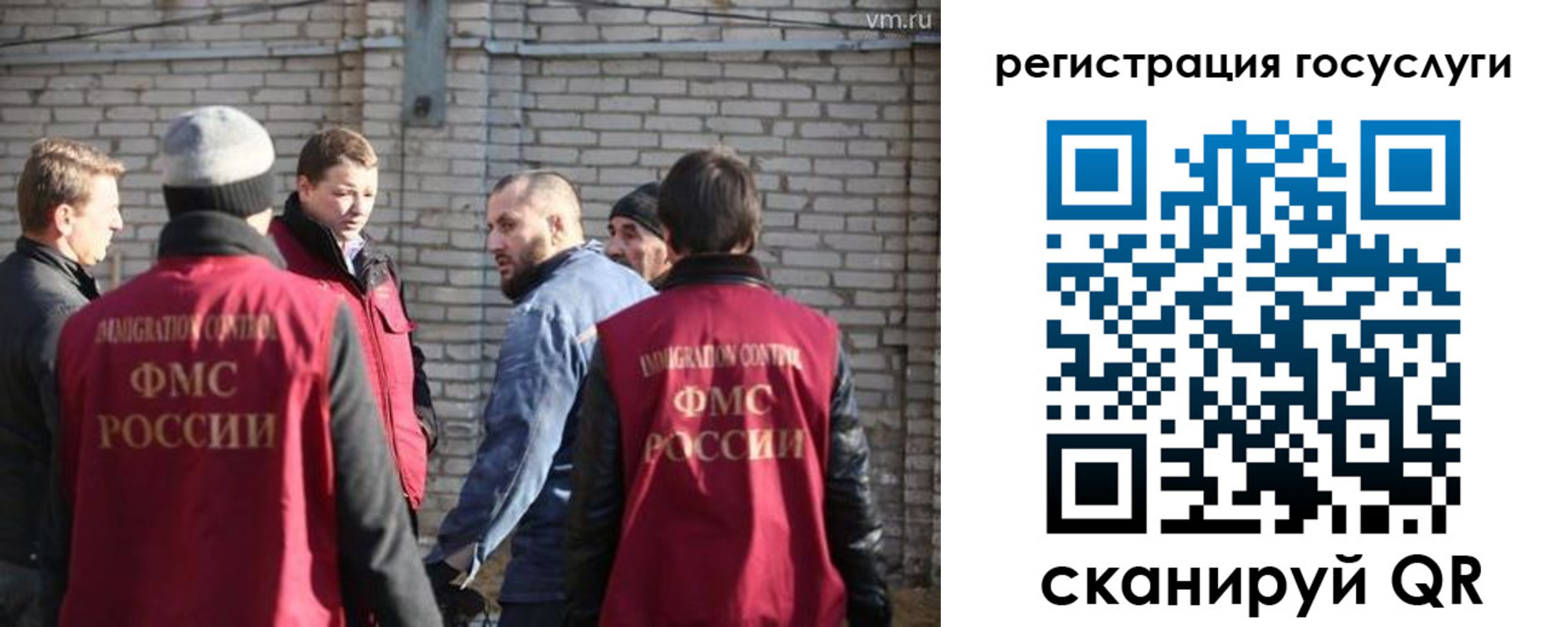 временная регистрация купить в Грозном
